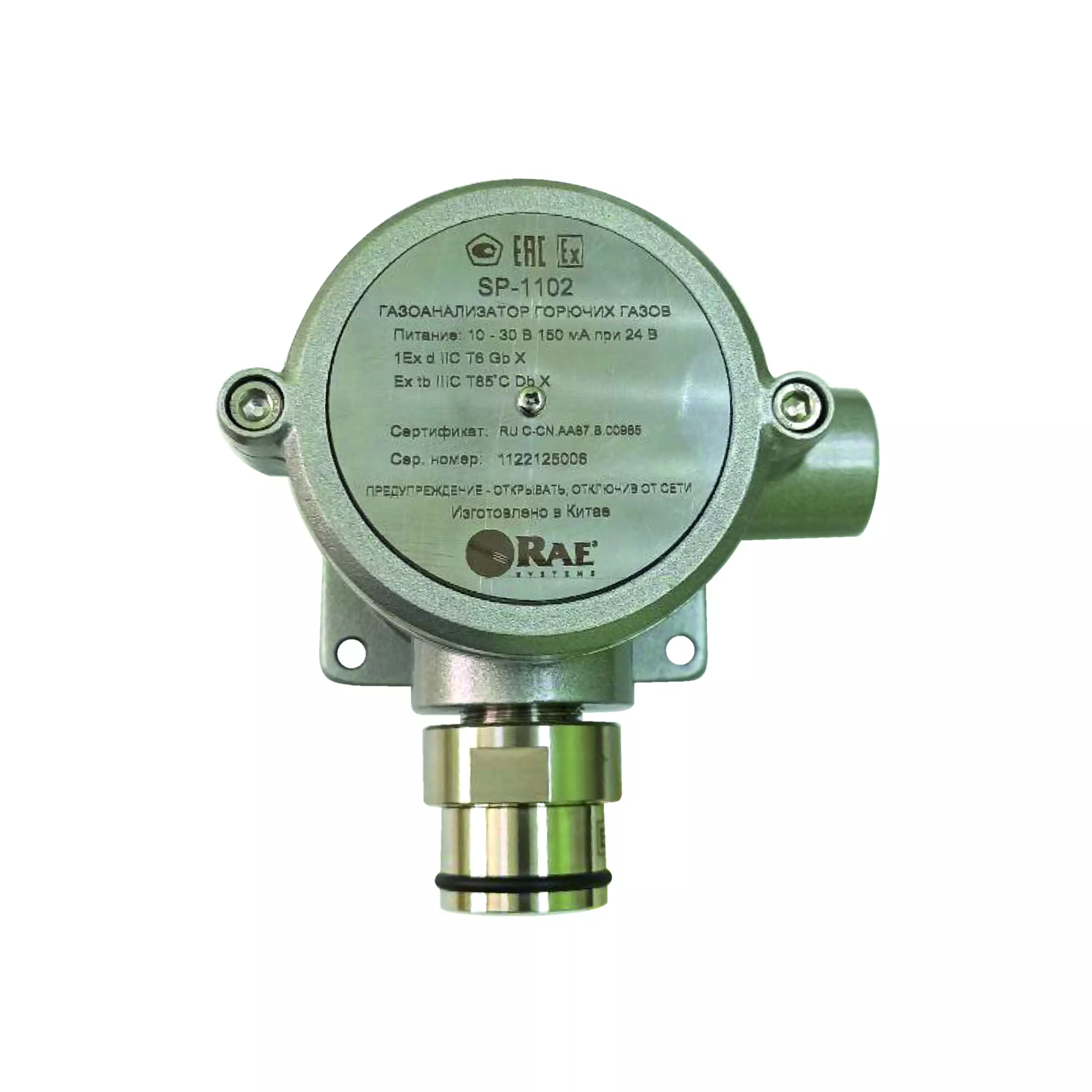 SP-1102
